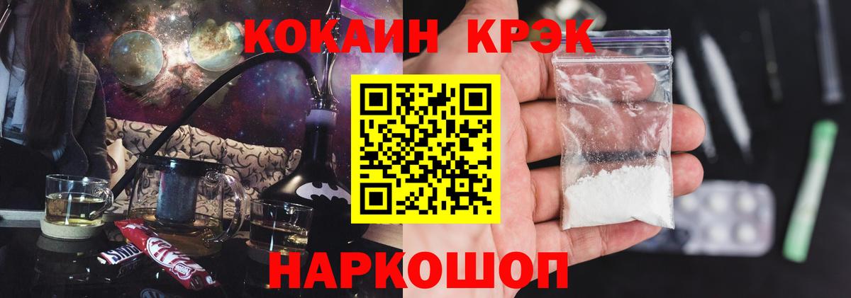 COCAIN Боливия  Вход с VPN  COCAIN Колумбийский  Сертолово 
