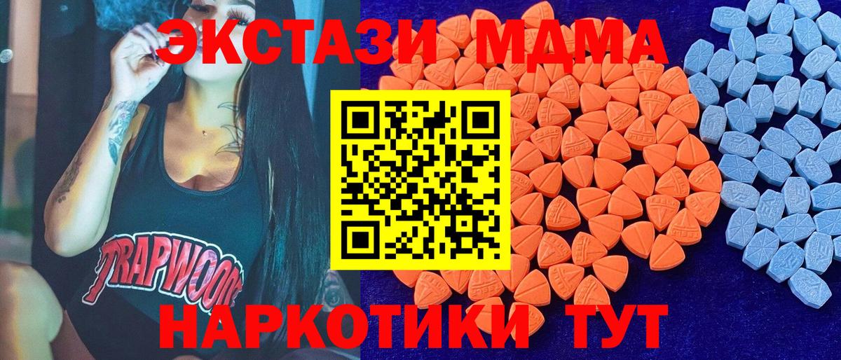 ЭКСТАЗИ Cube Сертолово