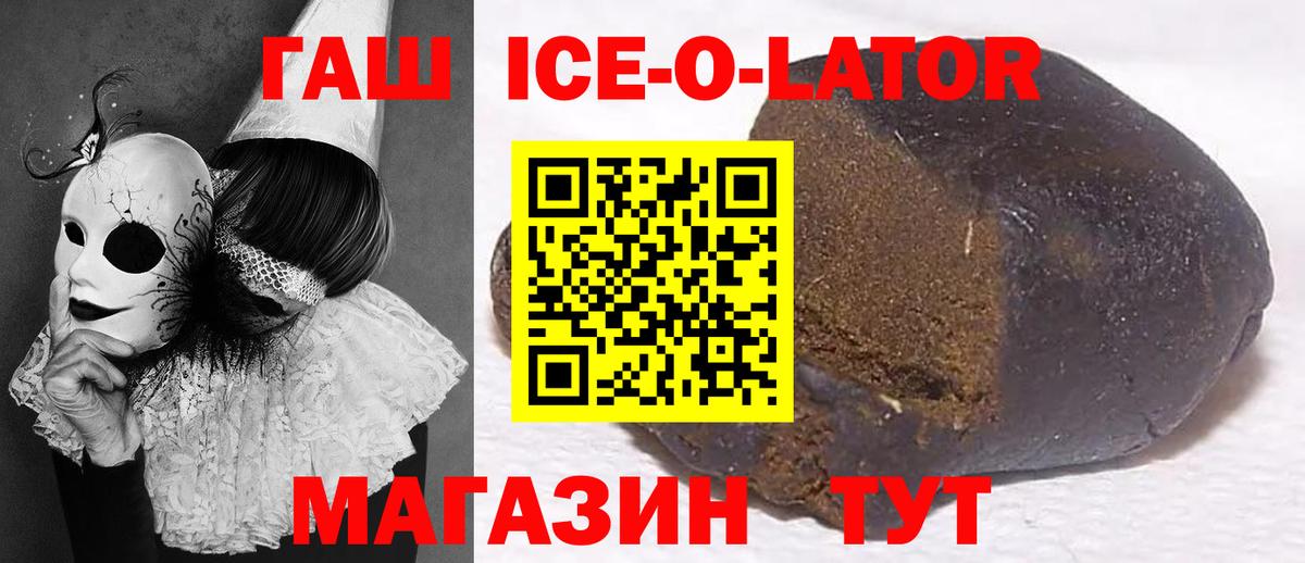 ГАШИШ hashish  Вход с VPN  ГАШ hashish  Сертолово 