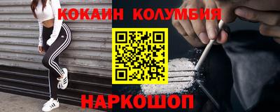 ПСИЛОЦИБИНОВЫЕ ГРИБЫ Партизанск
