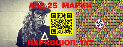 марки nbome Первоуральск