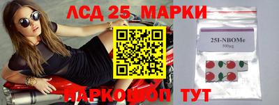 марки nbome Первоуральск
