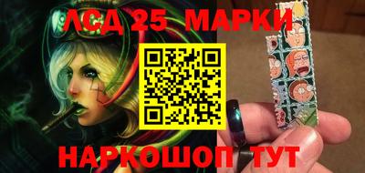 ПСИЛОЦИБИНОВЫЕ ГРИБЫ Партизанск