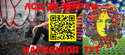 ПСИЛОЦИБИНОВЫЕ ГРИБЫ Партизанск