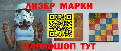 марки nbome Первоуральск