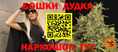 марки nbome Первоуральск