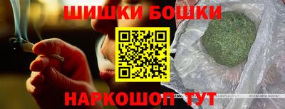 синтетический гашиш Пенза
