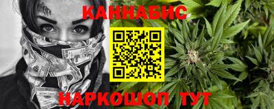 марки nbome Первоуральск