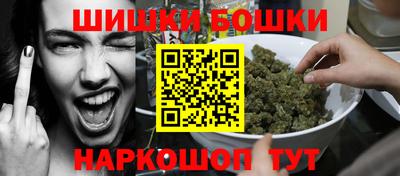 марки nbome Первоуральск