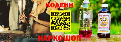 синтетический гашиш Пенза