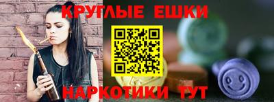 ПСИЛОЦИБИНОВЫЕ ГРИБЫ Партизанск