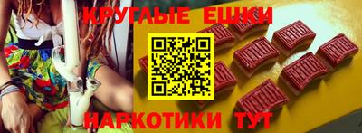 синтетический гашиш Пенза