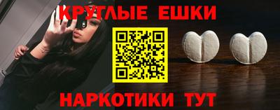 ПСИЛОЦИБИНОВЫЕ ГРИБЫ Партизанск