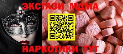 марки nbome Первоуральск