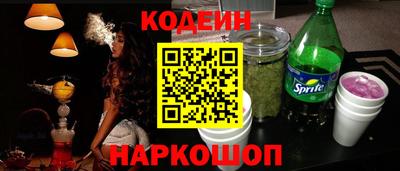 марки nbome Первоуральск