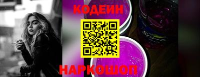 синтетический гашиш Пенза