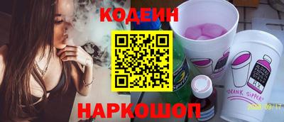 синтетический гашиш Пенза