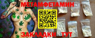 синтетический гашиш Пенза