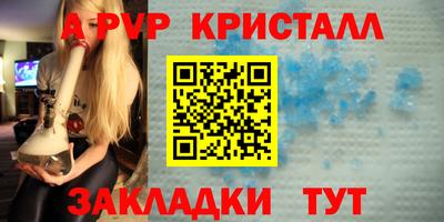 ПСИЛОЦИБИНОВЫЕ ГРИБЫ Партизанск