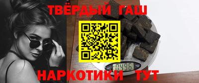 синтетический гашиш Пенза