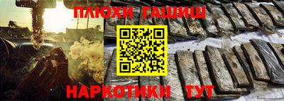 синтетический гашиш Пенза