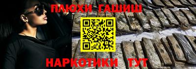 ПСИЛОЦИБИНОВЫЕ ГРИБЫ Партизанск