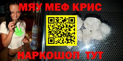 синтетический гашиш Пенза