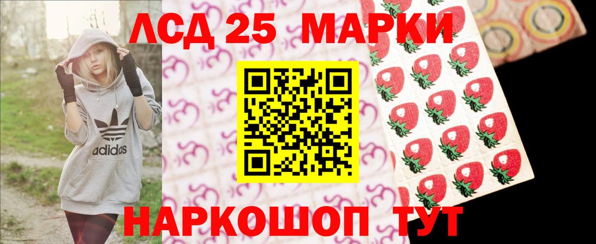 Сертолово  LSD-25 экстази ecstasy  Вход с VPN  ЛСД экстази кислота 