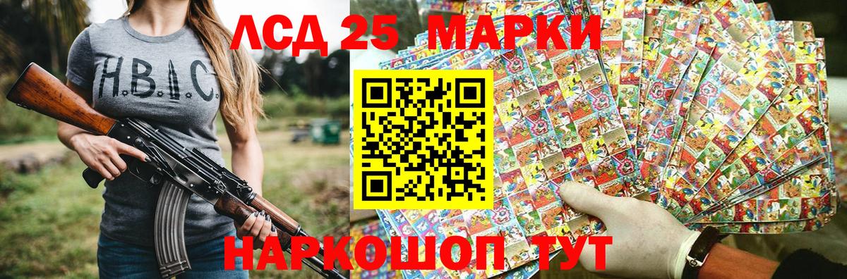 Наркотические марки 1,8мг  Марки N-bome  Вход с VPN  Сертолово  Наркотические марки 1,8мг 