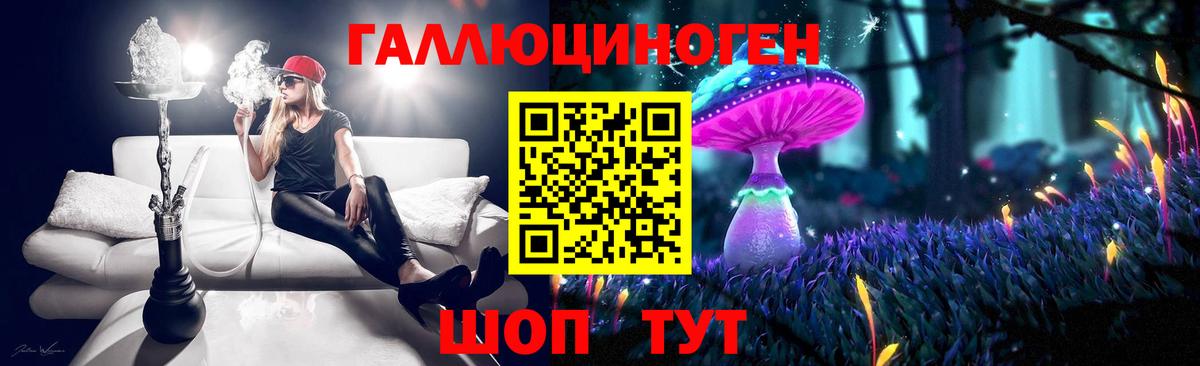 Галлюциногенные грибы Psilocybine cubensis  Псилоцибиновые грибы ЛСД  Вход с VPN  Сертолово 