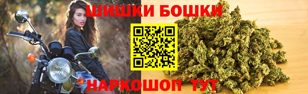 Канабис сатива  Вход с VPN  Шишки марихуана MAZAR  Сертолово  Марихуана White Widow 